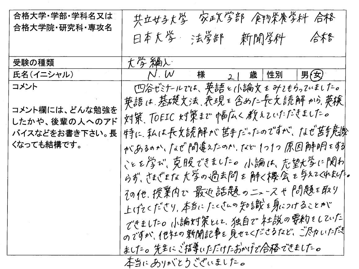 大阪大学法学部編入学試験 専門科目 過去問 - 本 大阪大学法学部編入学試験 専門科目 過去問 - 本